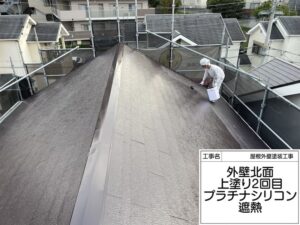 スレート屋根塗装 洗浄〜下塗り〜上塗り 1回目〜2回目 プラチナルーフ遮熱仕上げ｜大阪府堺市