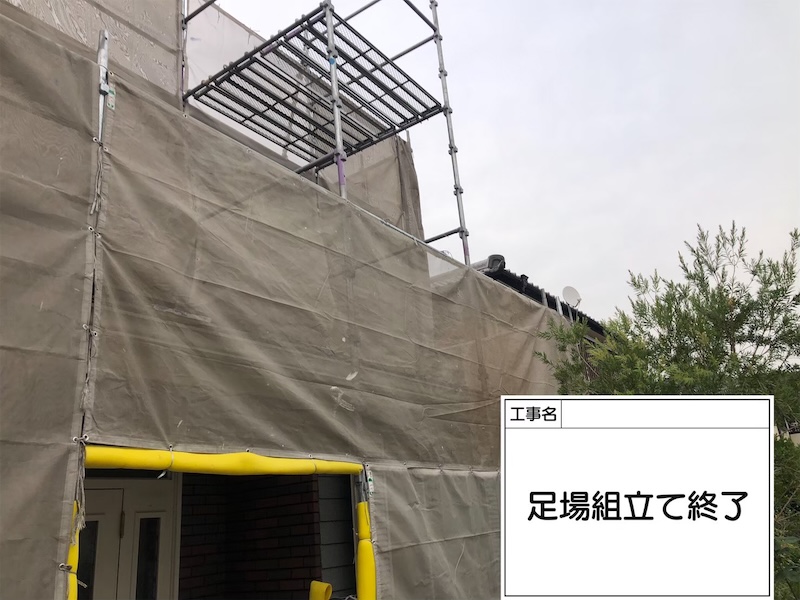 大阪府河内長野市美加の台 I様邸 外壁塗装・屋根カバー工事「丁寧な調査と工事、とても満足する完成でした。ありがとうございます。」