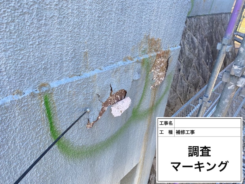 大阪府河内長野市美加の台 I様邸 外壁塗装・屋根カバー工事「丁寧な調査と工事、とても満足する完成でした。ありがとうございます。」