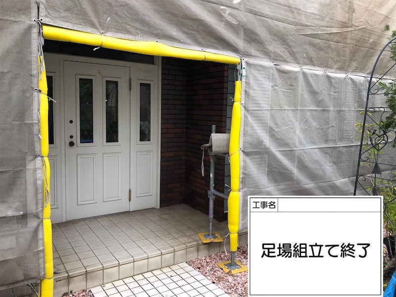 大阪府河内長野市美加の台 I様邸 外壁塗装・屋根カバー工事「丁寧な調査と工事、とても満足する完成でした。ありがとうございます。」
