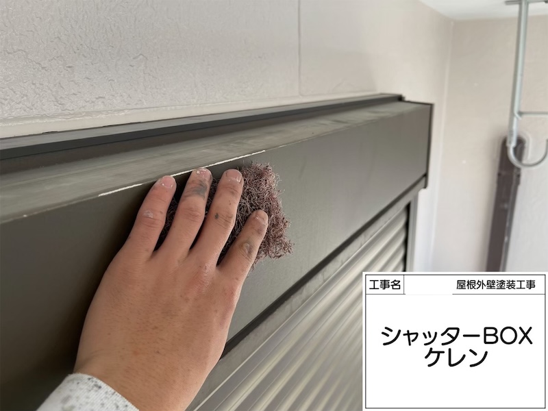 屋根塗装・外壁塗装で大事な下地処理