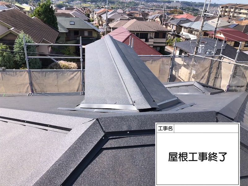 大阪府河内長野市美加の台 I様邸 外壁塗装・屋根カバー工事「丁寧な調査と工事、とても満足する完成でした。ありがとうございます。」