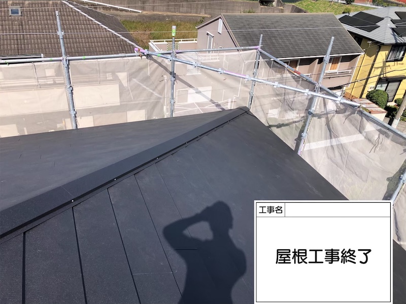 大阪府河内長野市美加の台 I様邸 外壁塗装・屋根カバー工事「丁寧な調査と工事、とても満足する完成でした。ありがとうございます。」