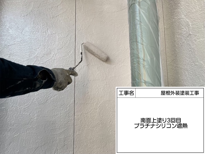 屋根塗装・外壁塗装で大事な下地処理