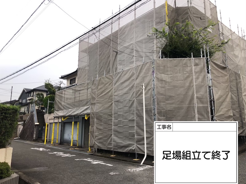 大阪府河内長野市美加の台 I様邸 外壁塗装・屋根カバー工事「丁寧な調査と工事、とても満足する完成でした。ありがとうございます。」