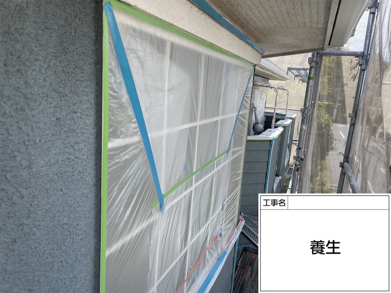 大阪府河内長野市美加の台 I様邸 外壁塗装・屋根カバー工事「丁寧な調査と工事、とても満足する完成でした。ありがとうございます。」