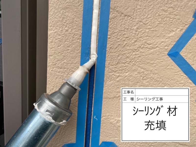 屋根塗装・外壁塗装で大事な下地処理