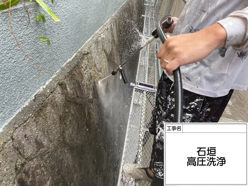大阪府河内長野市美加の台 I様邸 外壁塗装・屋根カバー工事「丁寧な調査と工事、とても満足する完成でした。ありがとうございます。」