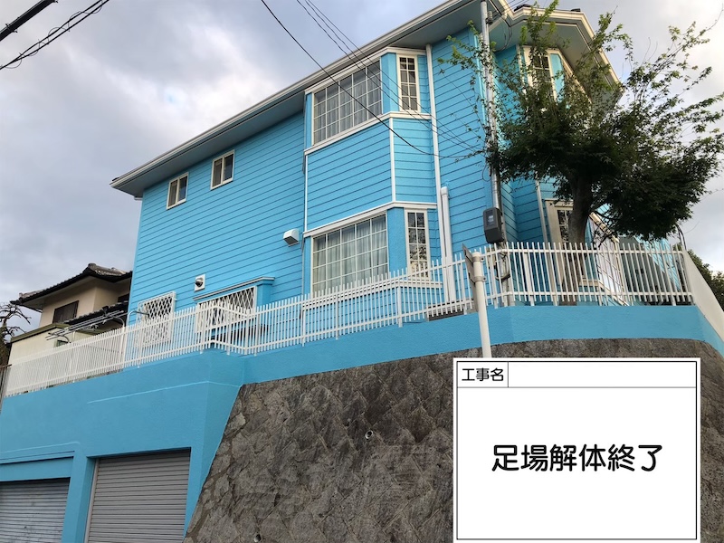 大阪府河内長野市美加の台 I様邸 外壁塗装・屋根カバー工事「丁寧な調査と工事、とても満足する完成でした。ありがとうございます。」