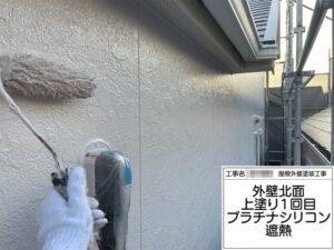 大阪府堺市｜外壁塗装の上塗り工程を実施 プラチナシリコン遮熱仕上げ
