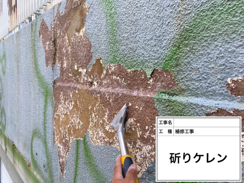 大阪府河内長野市美加の台 I様邸 外壁塗装・屋根カバー工事「丁寧な調査と工事、とても満足する完成でした。ありがとうございます。」