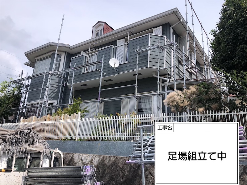 大阪府河内長野市美加の台 I様邸 外壁塗装・屋根カバー工事「丁寧な調査と工事、とても満足する完成でした。ありがとうございます。」