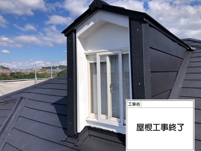 大阪府河内長野市美加の台 I様邸 外壁塗装・屋根カバー工事「丁寧な調査と工事、とても満足する完成でした。ありがとうございます。」