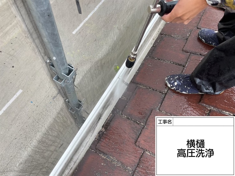 大阪府河内長野市美加の台 I様邸 外壁塗装・屋根カバー工事「丁寧な調査と工事、とても満足する完成でした。ありがとうございます。」