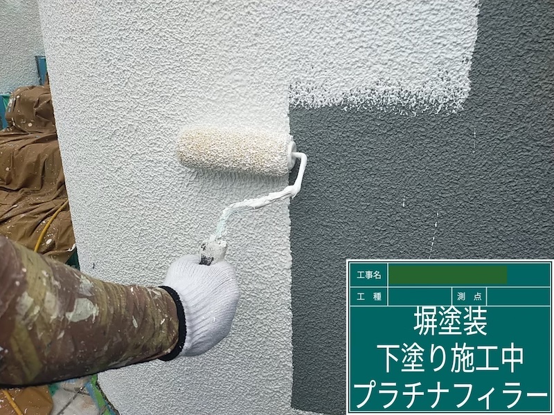 大阪府河内長野市美加の台 I様邸 外壁塗装・屋根カバー工事「丁寧な調査と工事、とても満足する完成でした。ありがとうございます。」