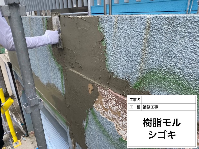 大阪府河内長野市美加の台 I様邸 外壁塗装・屋根カバー工事「丁寧な調査と工事、とても満足する完成でした。ありがとうございます。」