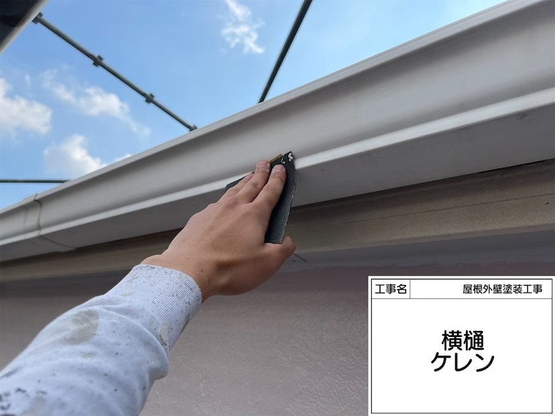 大阪府堺市｜軒樋をフッ素UVコートで塗装しました！