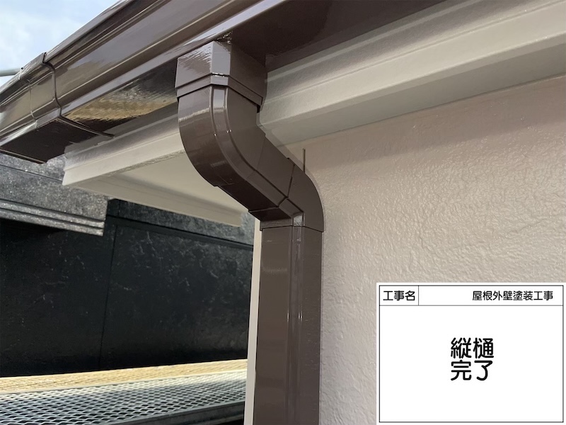 大阪府堺市｜雨樋の塗装も忘れずに！不具合があれば、足場があるタイミングで修理を！
